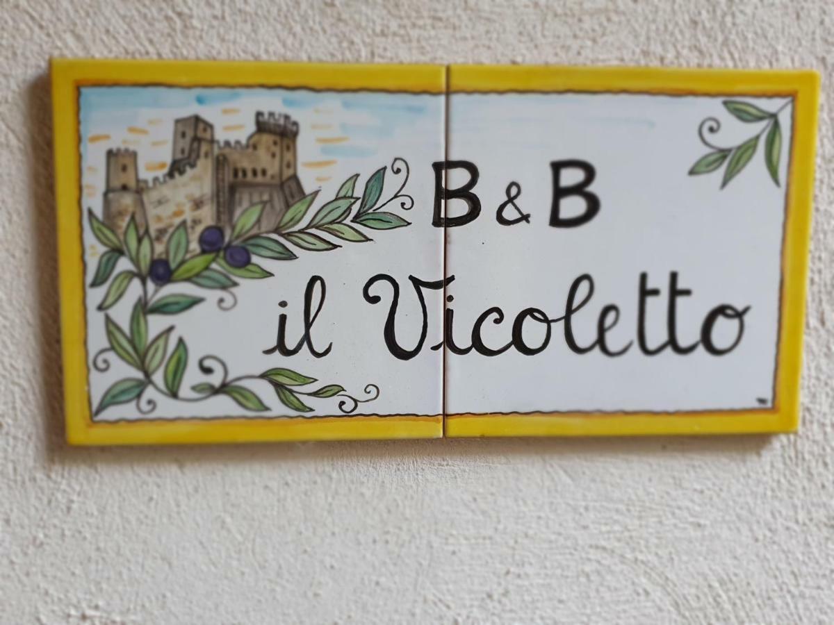 B&B "Il Vicoletto" 伊特里 外观 照片